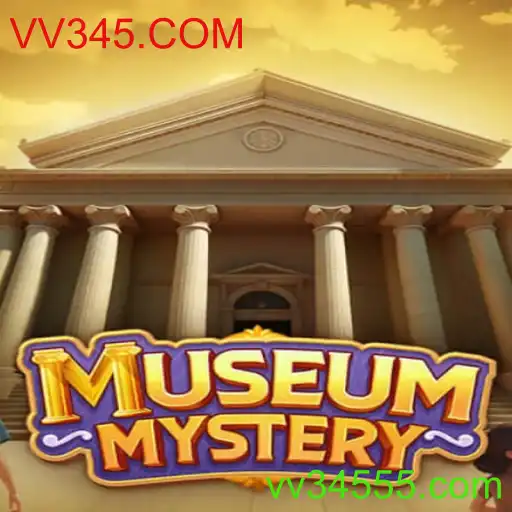 MuseumMystery: Um Mergulho na Aventura e Desafios
